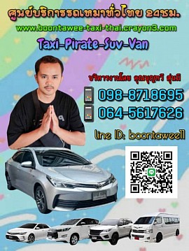 นามบัตร