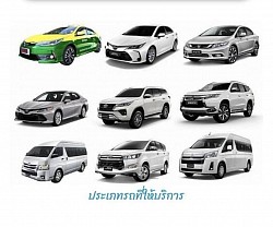 ประเภท
